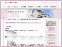 �u�������ɂ��āv�R���e���c